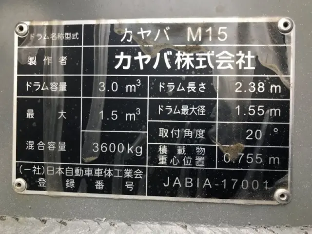 三菱 ファイター 2KG-FK72F(2WD)の写真30