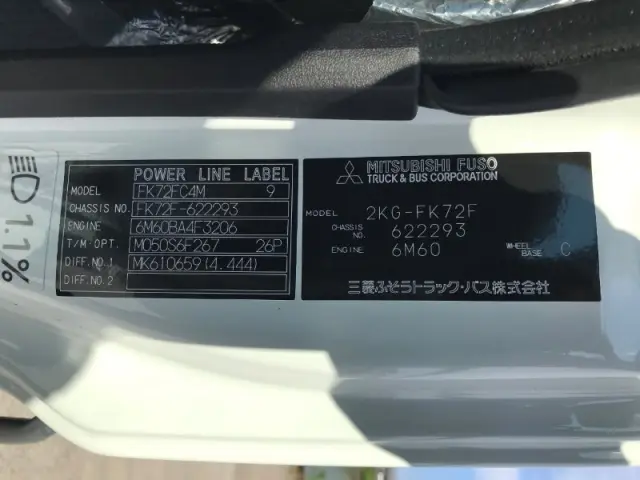 三菱 ファイター 2KG-FK72F(2WD)の写真31