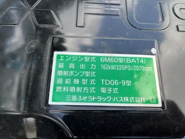 三菱 ファイター 2KG-FK72F(2WD)の写真19
