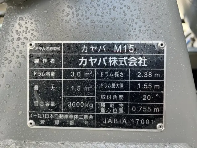 三菱 ファイター 2KG-FK72F(2WD)の写真39