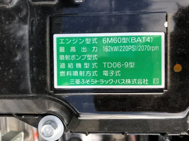 三菱 ファイター 2KG-FK72F(2WD)の写真17