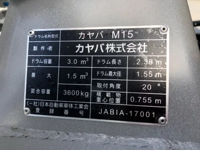 三菱 ファイター 2KG-FK72F(2WD)の写真41