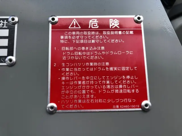 三菱 ファイター 2KG-FK72F(2WD)の写真32