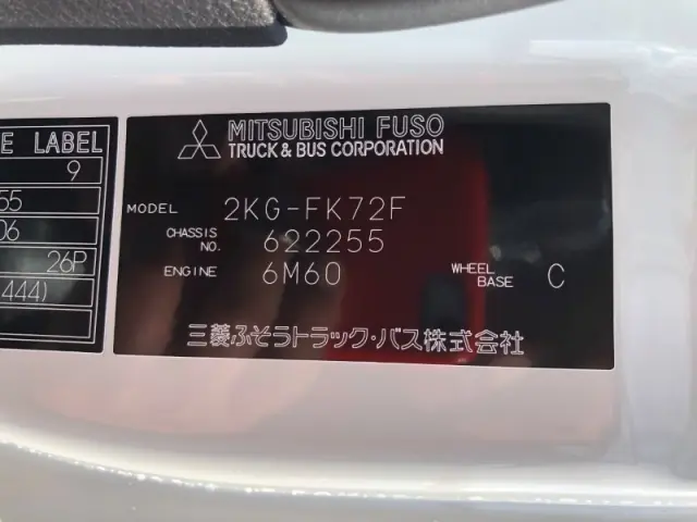 三菱 ファイター 2KG-FK72F(2WD)の写真43
