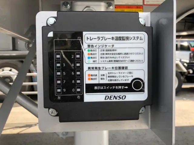 日本トレクス 日本トレクス CTB34004改(未入力/関係無)の写真39