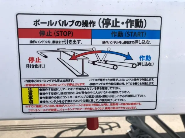 日本トレクス 日本トレクス CTB34004改(未入力/関係無)の写真47