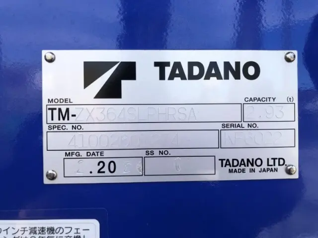 日野 レンジャー 2PG-FC2ABA(2WD)の写真41
