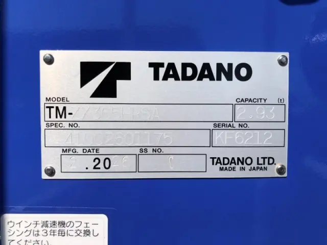 日野 レンジャー 2PG-FC2ABA(2WD)の写真44