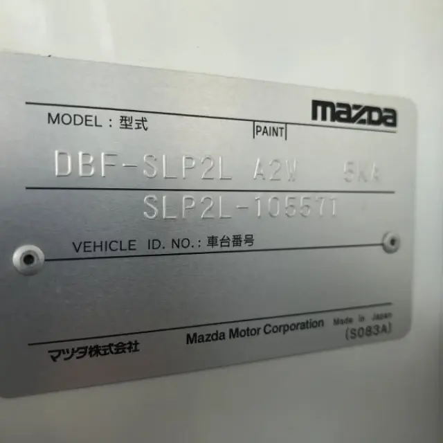 マツダ ボンゴトラック DBF-SLP2L(4WD)の写真36