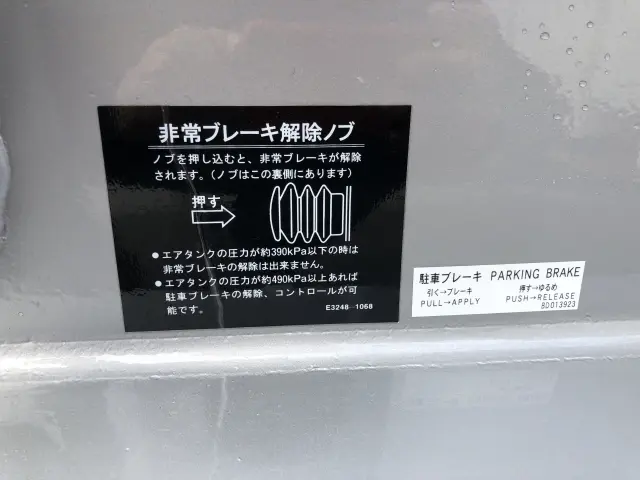 東邦 トレーラー TD50J7T2Sの写真16