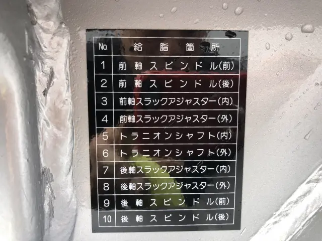 東邦 トレーラー TD50J7T2Sの写真18