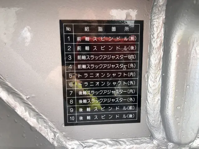 東邦 トレーラー TD50J7T2Sの写真25