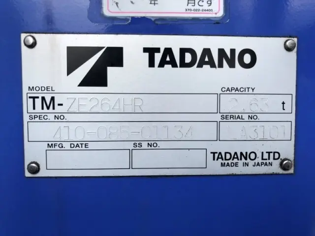 日野 デュトロ TKG-XZU650M(2WD)の写真48