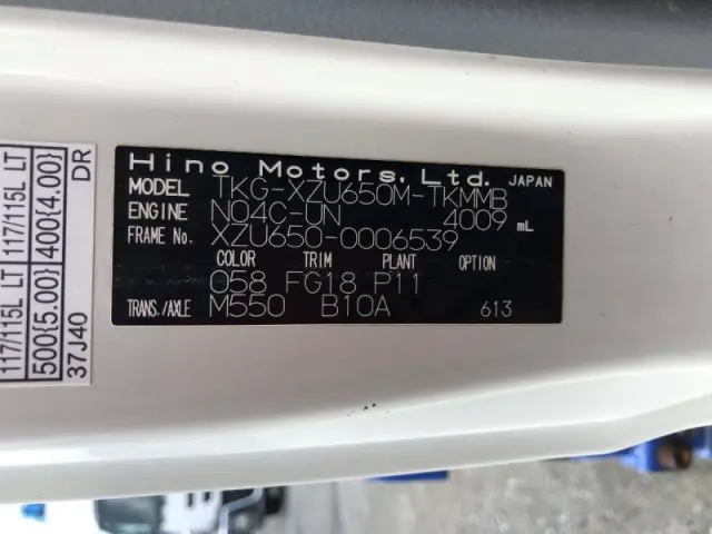 日野 デュトロ TKG-XZU650M(2WD)の写真49