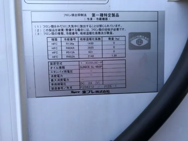 三菱 キャンター 2RG-FBAV0(2WD)の写真30