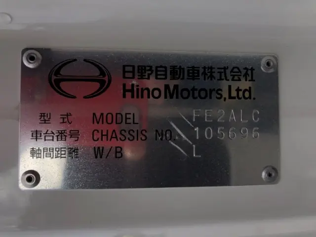 日野 レンジャー 2KG-FE2ACA(2WD)の写真41