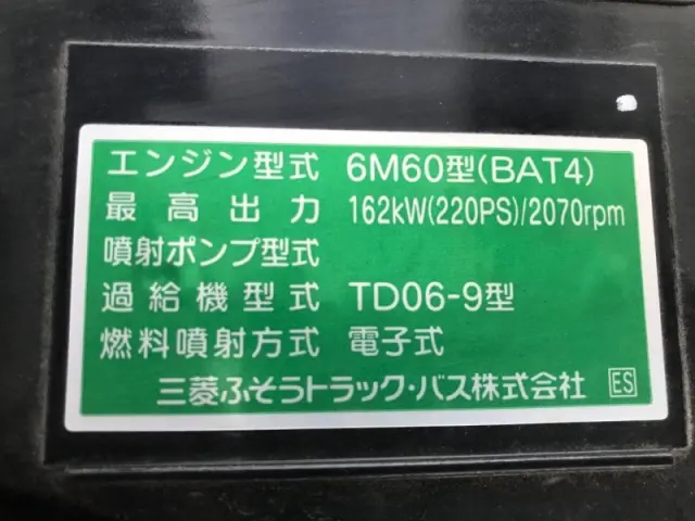 三菱 ファイター 2KG-FK72F(2WD)の写真22