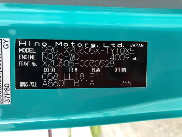 日野 デュトロ 2RG-XZU605X(2WD)の写真49