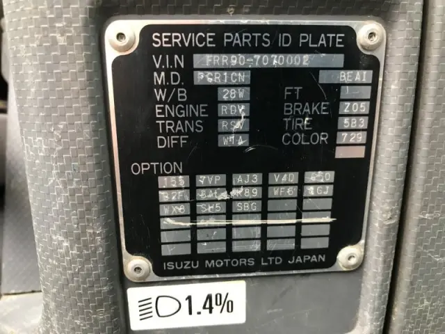 いすゞ フォワード TKG-FRR90S1(2WD)の写真48