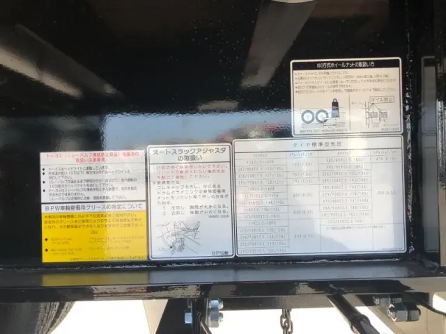 日本トレクス トレクス PFB34112(未入力/関係無)の写真22