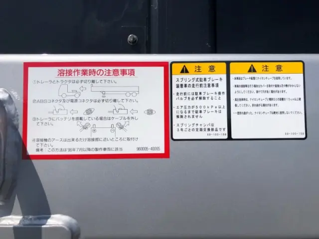 日本トレクス トレクス PFB34112(未入力/関係無)の写真40