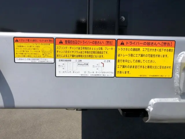 日本トレクス トレクス PFB34112(未入力/関係無)の写真41