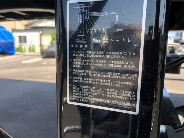 日本トレクス トレクス PFB34112(未入力/関係無)の写真14