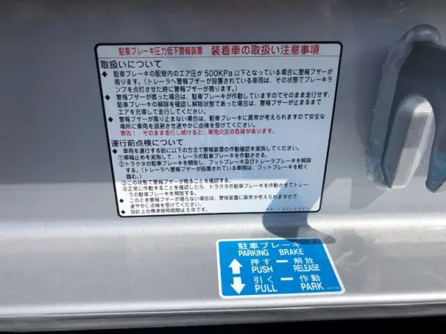 日本トレクス トレクス PFB34112(未入力/関係無)の写真16