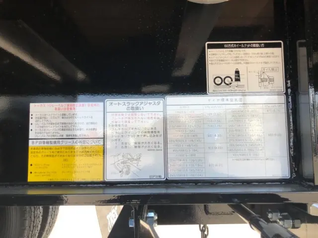 日本トレクス トレクス PFB34112(未入力/関係無)の写真23