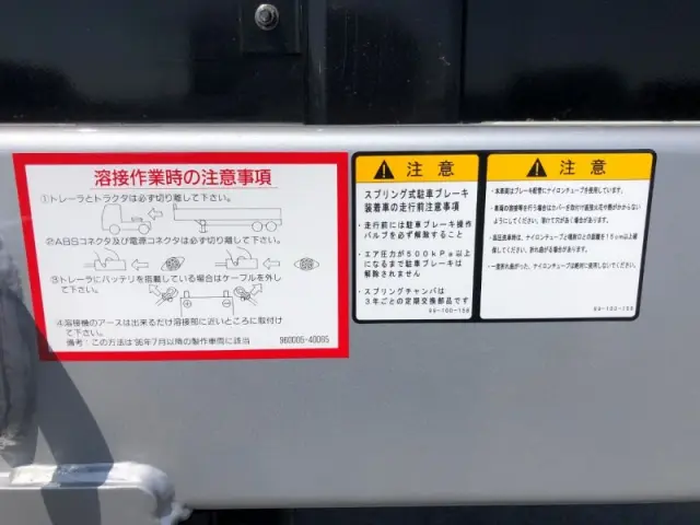日本トレクス トレクス PFB34112(未入力/関係無)の写真40
