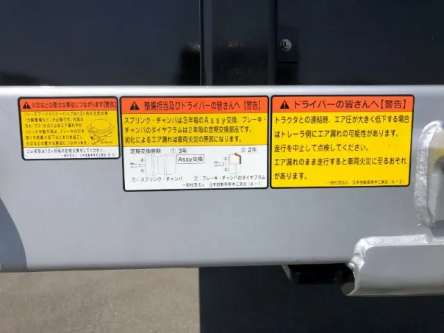 日本トレクス トレクス PFB34112(未入力/関係無)の写真41