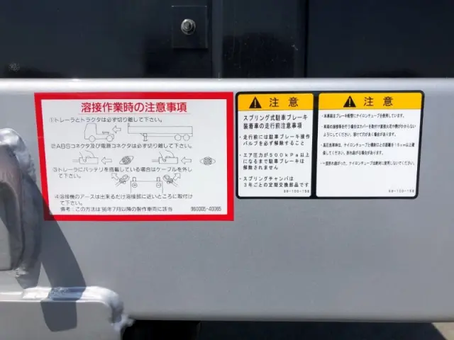 日本トレクス トレクス PFB34112(未入力/関係無)の写真8