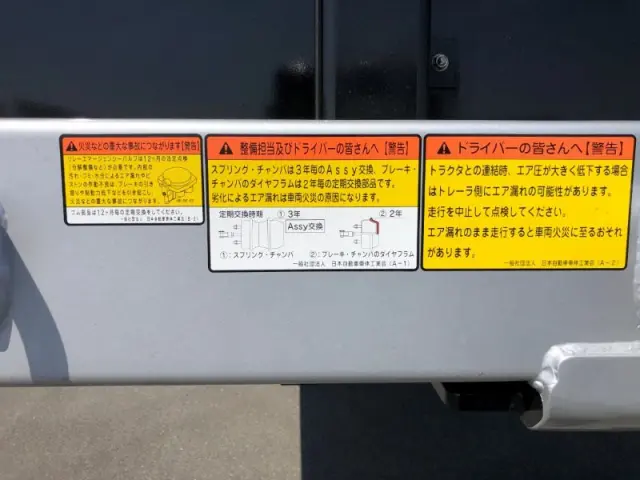 日本トレクス トレクス PFB34112(未入力/関係無)の写真9