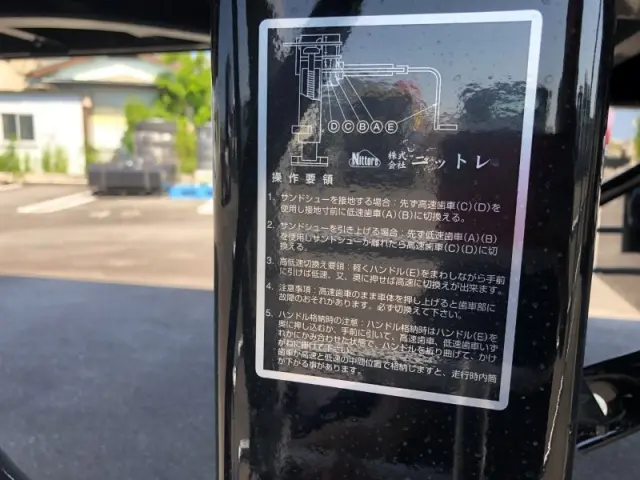 日本トレクス トレクス PFB34112(未入力/関係無)の写真13