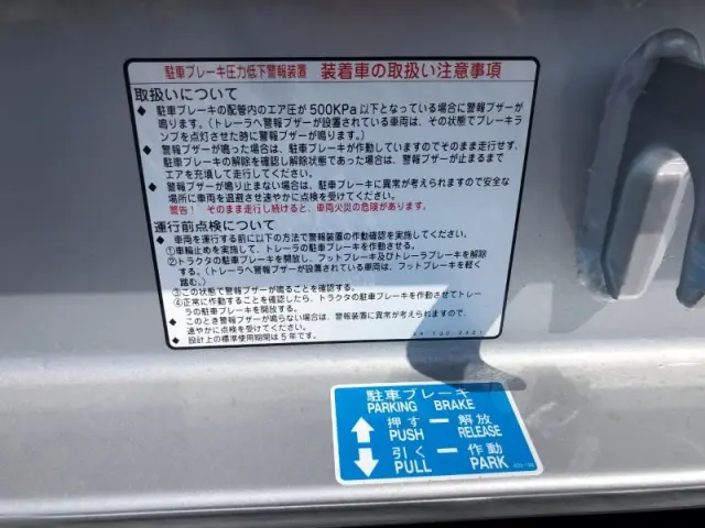 日本トレクス トレクス PFB34112(未入力/関係無)の写真16