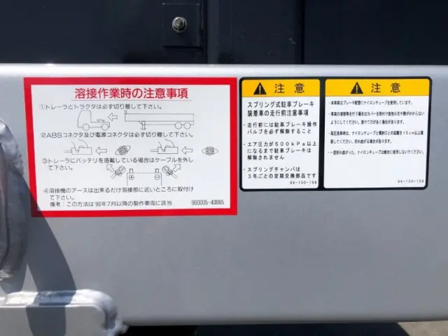 日本トレクス トレクス PFB34112の写真8