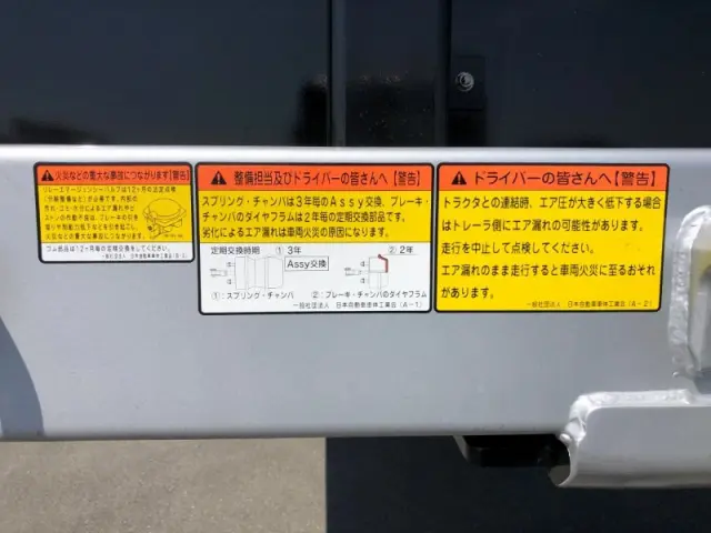 日本トレクス トレクス PFB34112の写真9