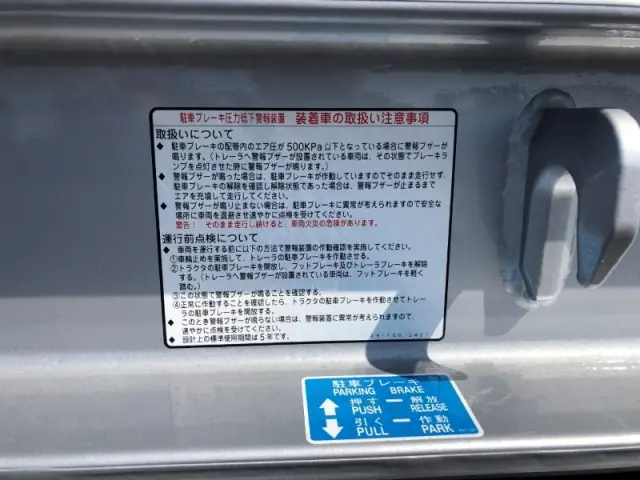 日本トレクス トレクス PFB34112の写真16