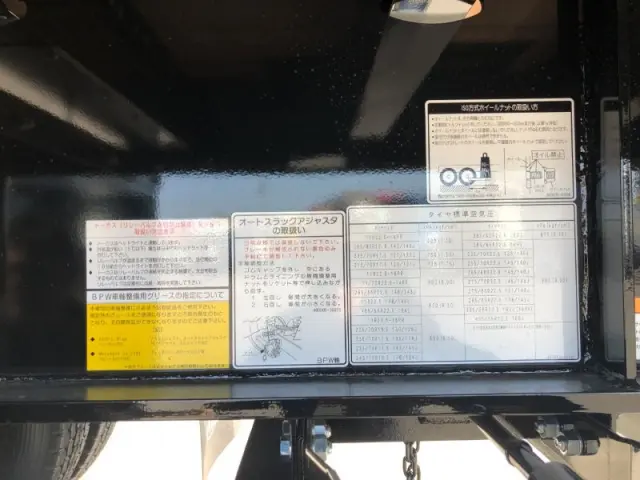 日本トレクス トレクス PFB34112の写真23