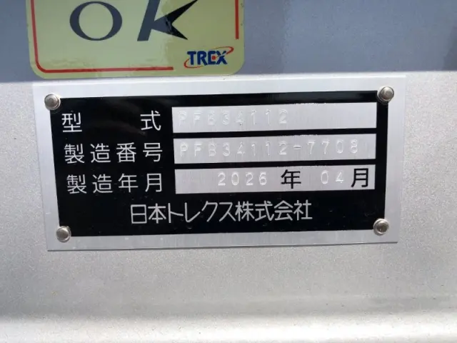 日本トレクス トレクス PFB34112の写真41