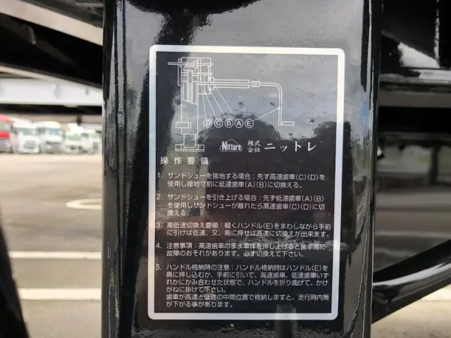 日本トレクス トレクス PFB34114(未入力/関係無)の写真47