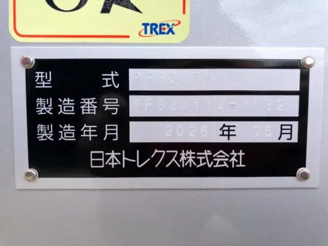 日本トレクス トレクス PFB34114(未入力/関係無)の写真50