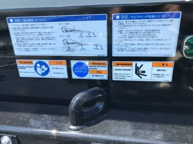 三菱 キャンター 2RG-FEB80(2WD)の写真32
