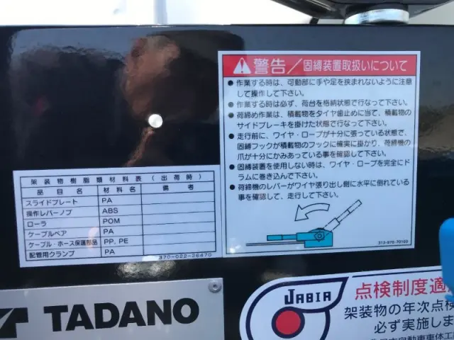 三菱 キャンター 2RG-FEB80(2WD)の写真33