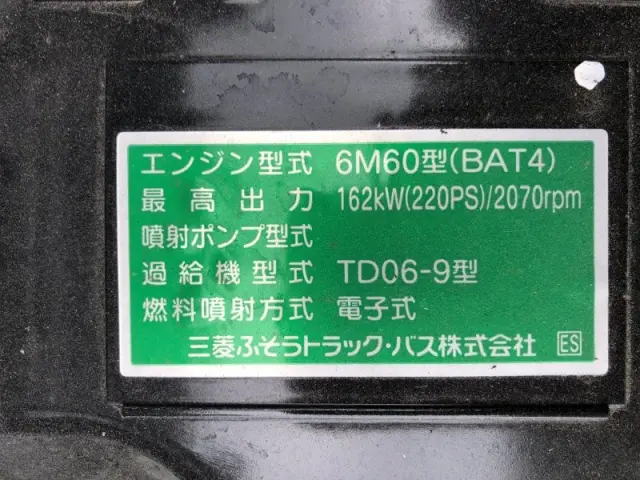 三菱 ファイター 2KG-FK72F(2WD)の写真21