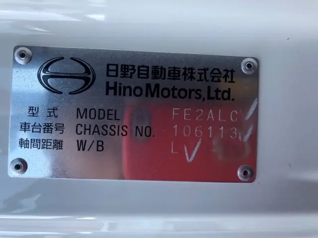 日野 レンジャー 2KG-FE2ACA(2WD)の写真46