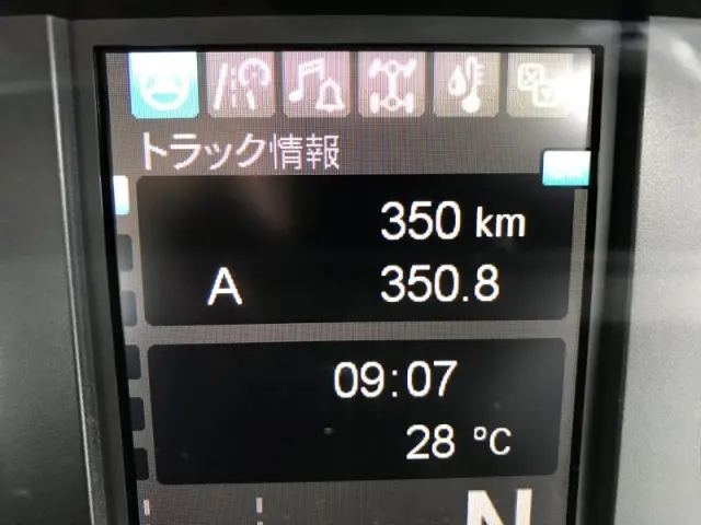 三菱 スーパーグレート 2RG-FP84VDR(2WD)の写真8