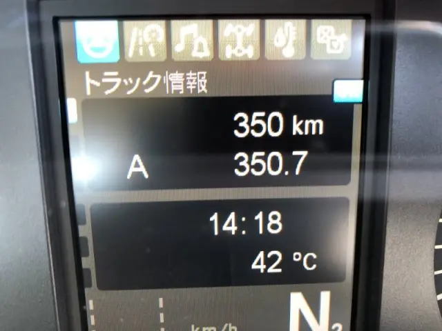三菱 スーパーグレート 2RG-FP84VDR(2WD)の写真17