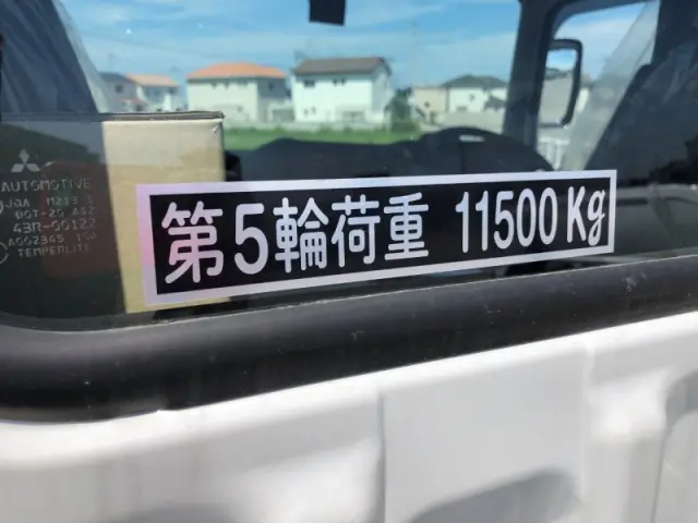 三菱 スーパーグレート 2RG-FP84VDR(2WD)の写真27