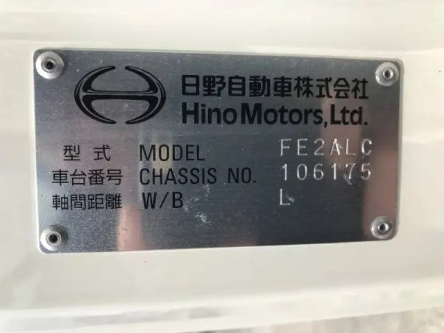 日野 レンジャー 2KG-FE2ACA(2WD)の写真39